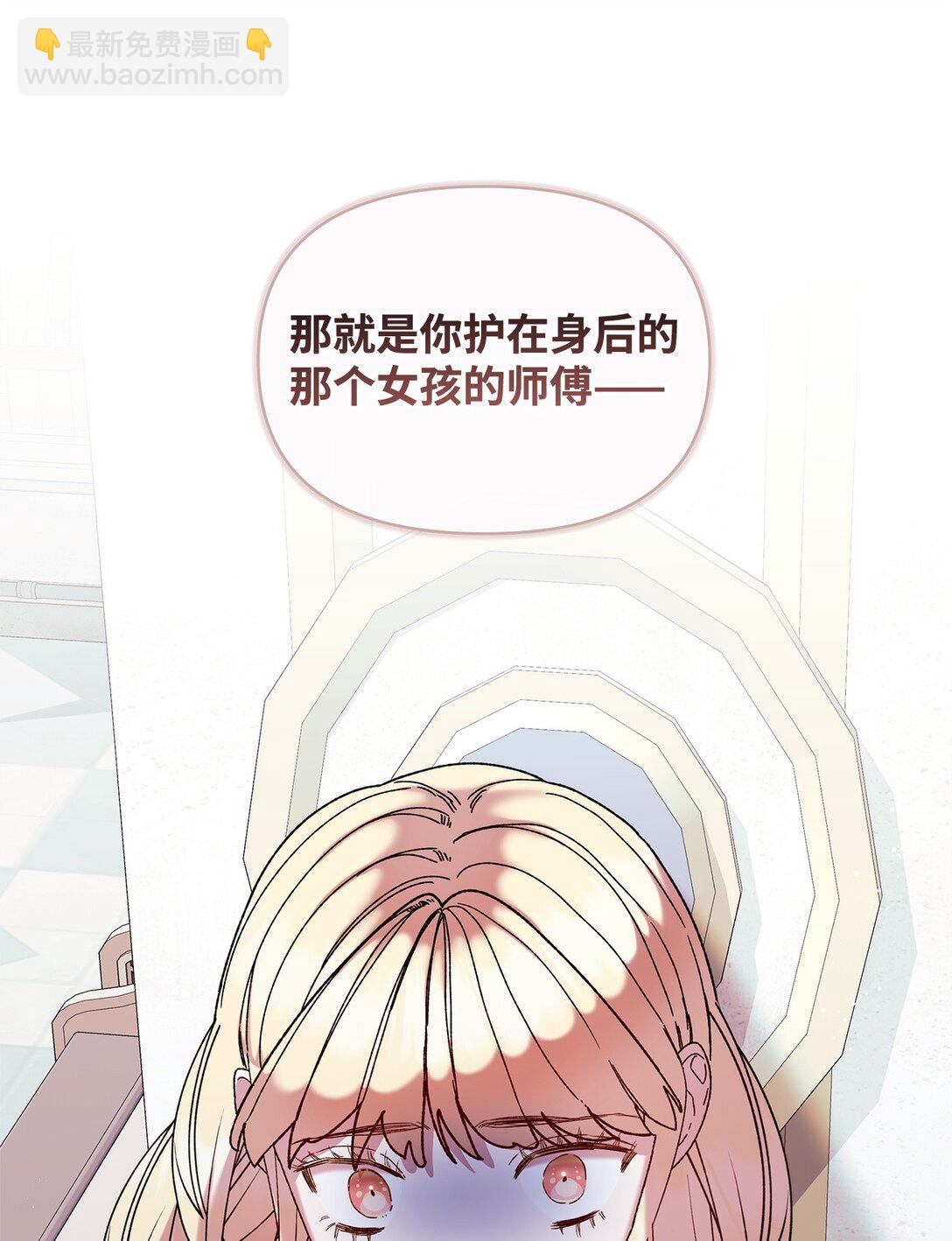 53 杀意(1/2)-第53话