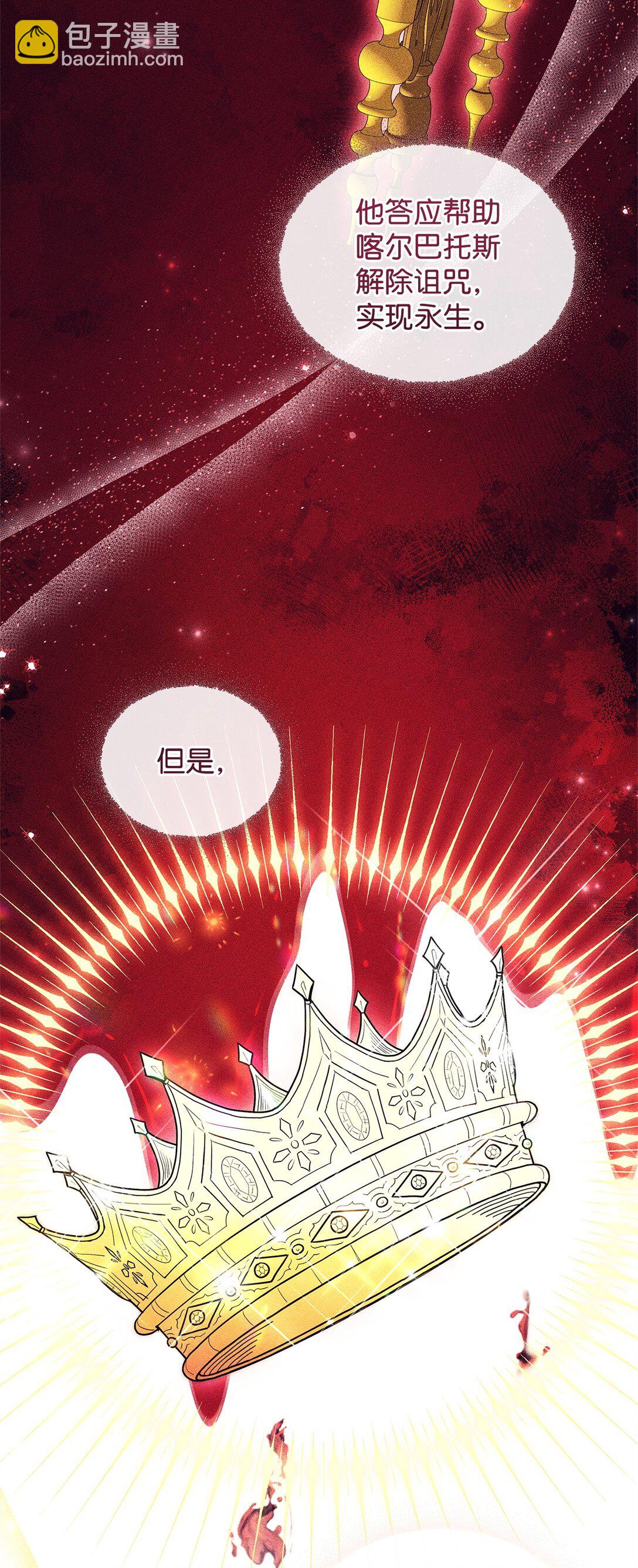 53 杀意(1/2)-第53话