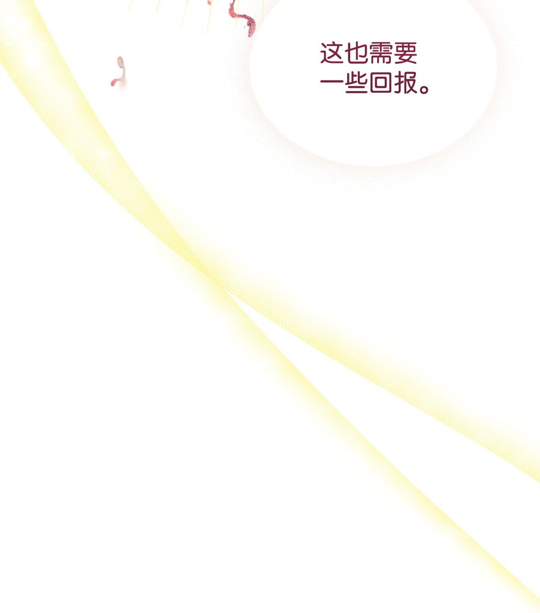53 杀意(1/2)-第53话