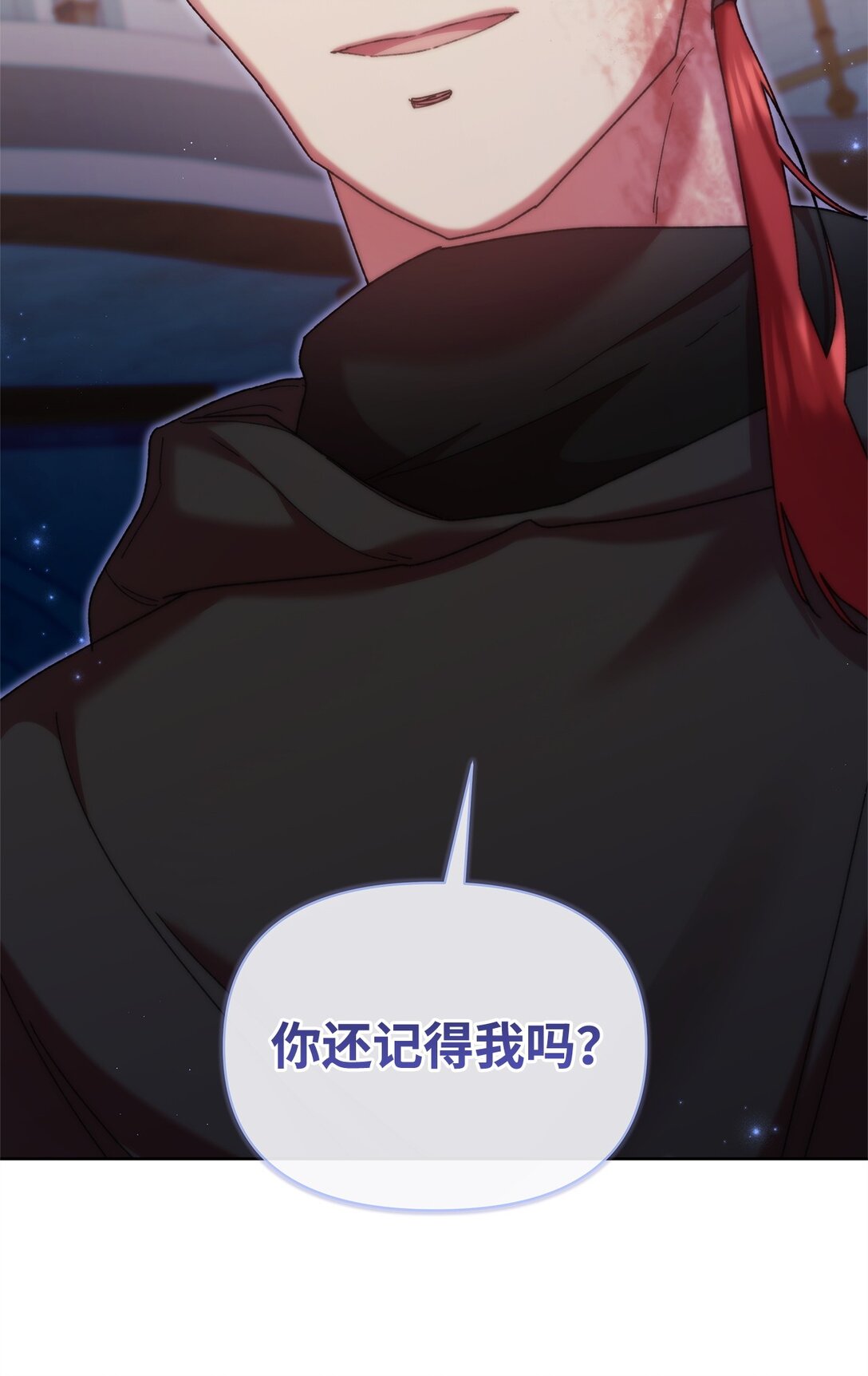 53 杀意(1/2)-第53话
