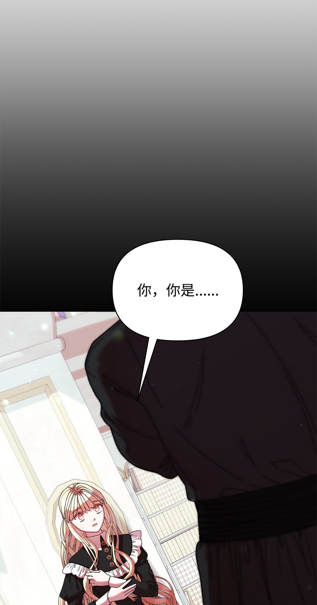 53 杀意(1/2)-第53话