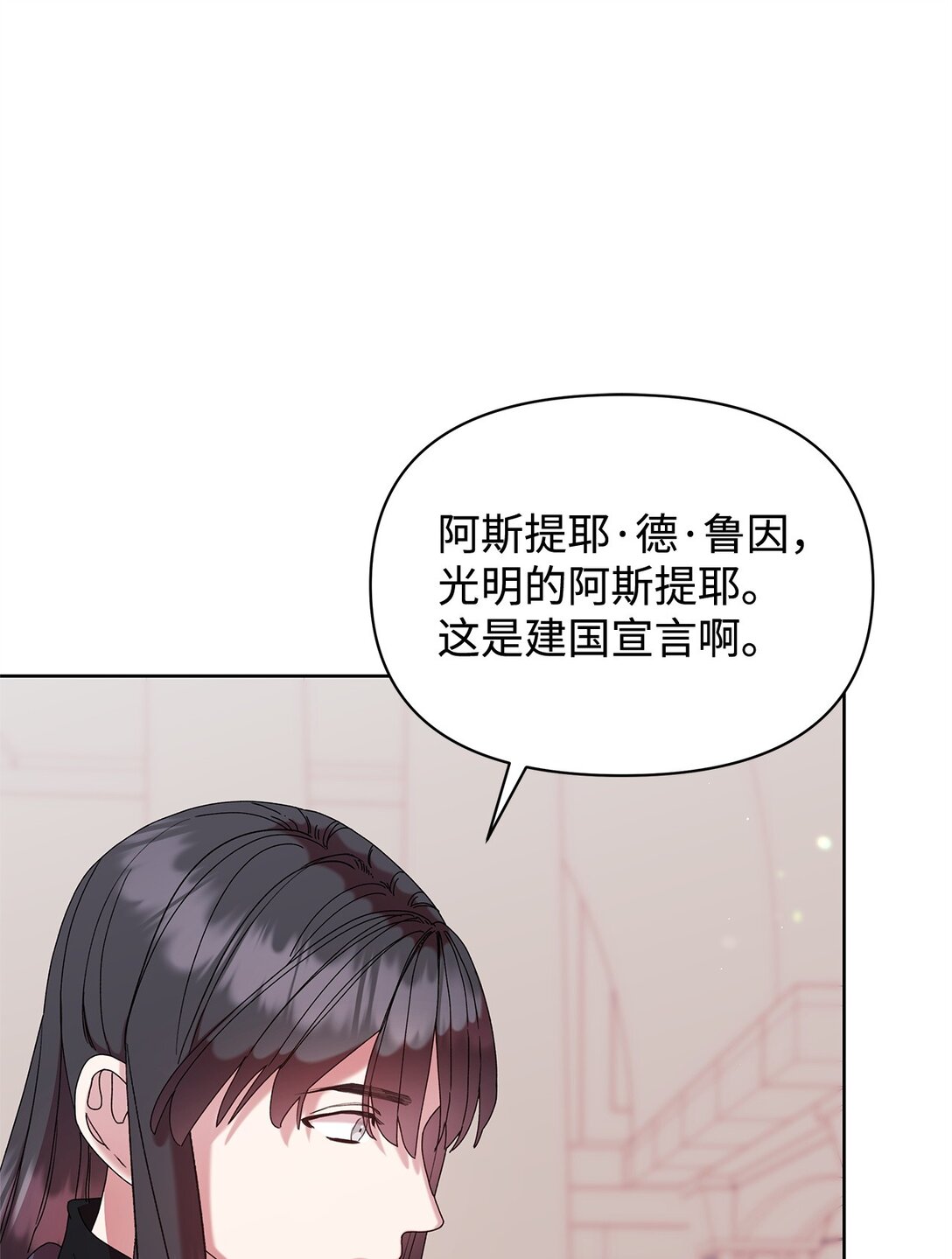 55 相识(1/2)-第55话