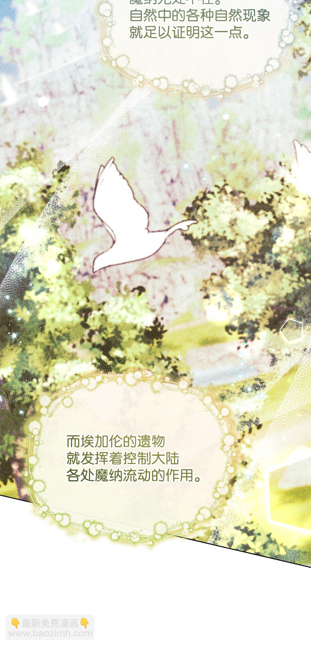 55 相识(1/2)-第55话