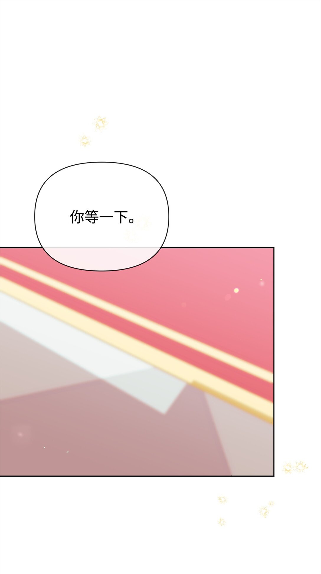 55 相识(1/2)-第55话
