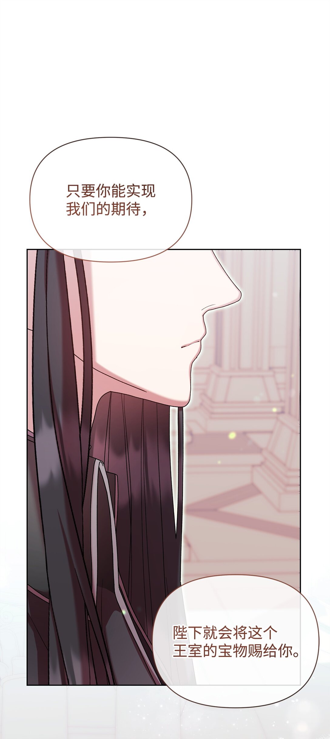 55 相识(1/2)-第55话