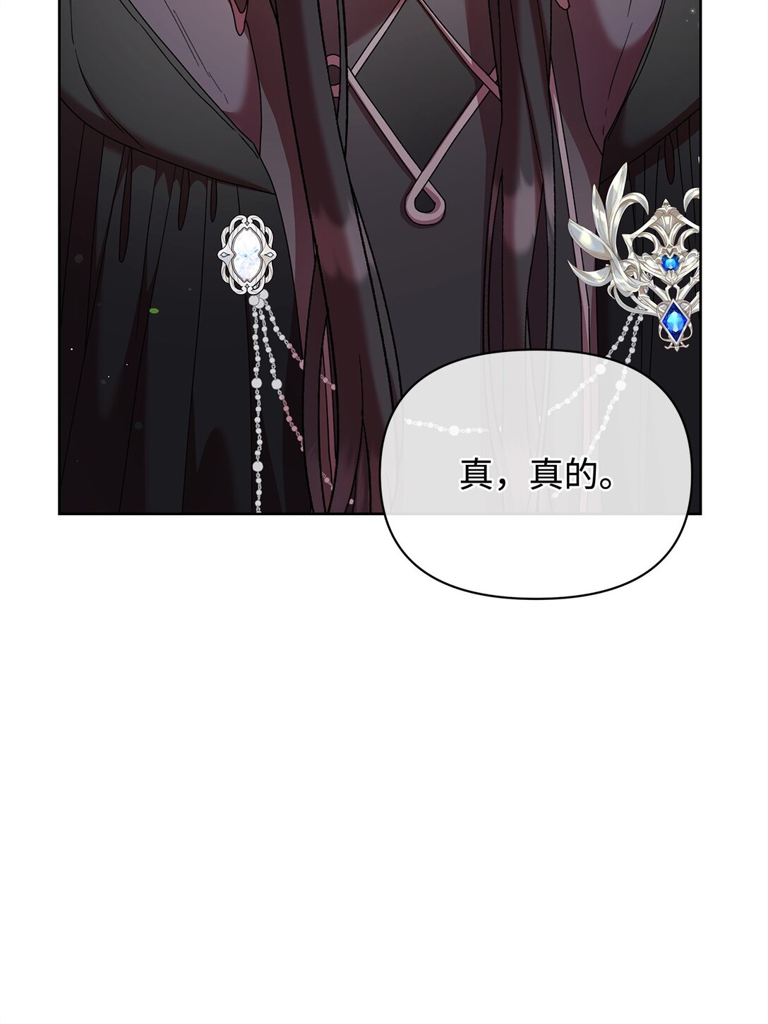 55 相识(1/2)-第55话