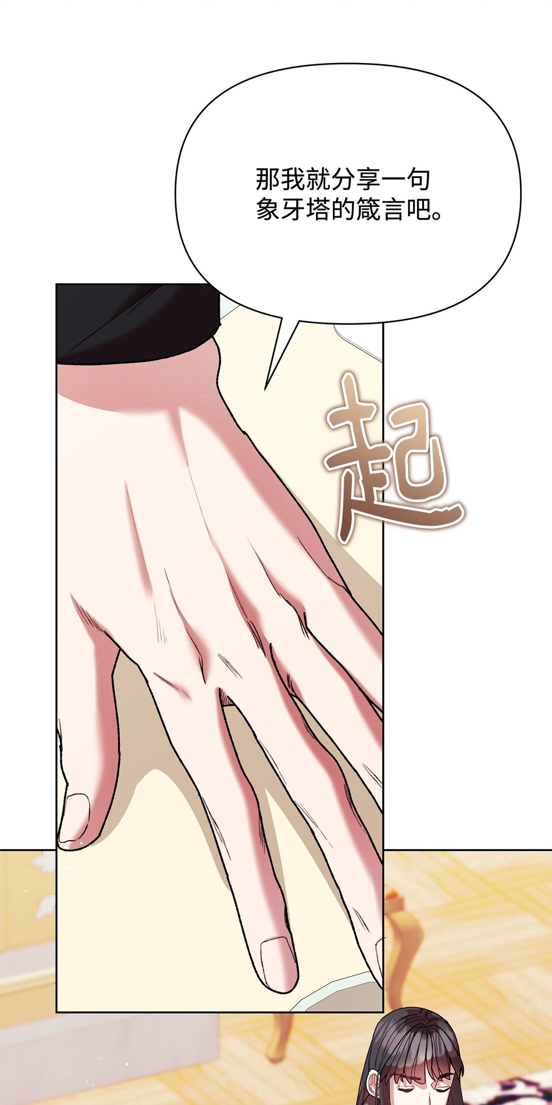 57 知识(1/2)-第57话