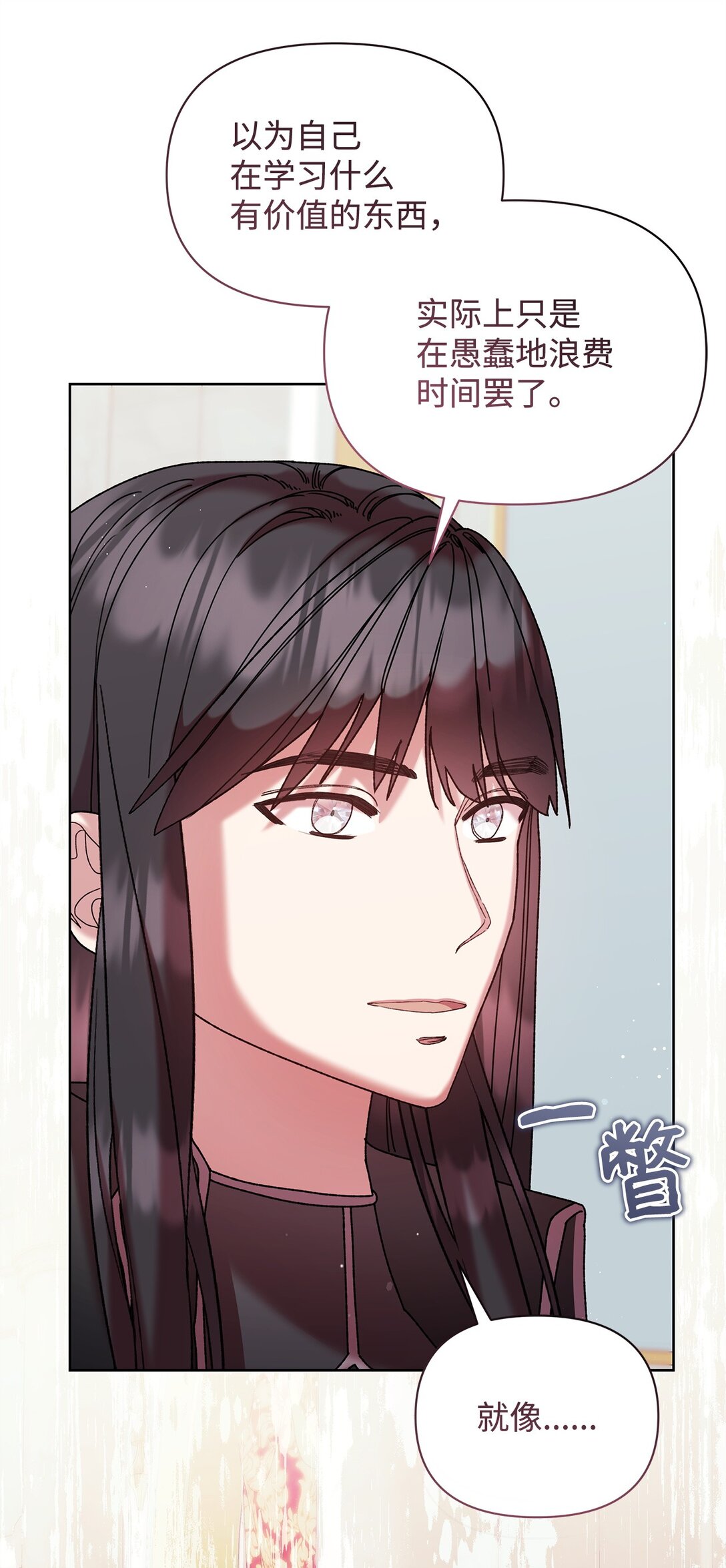 57 知识(1/2)-第57话