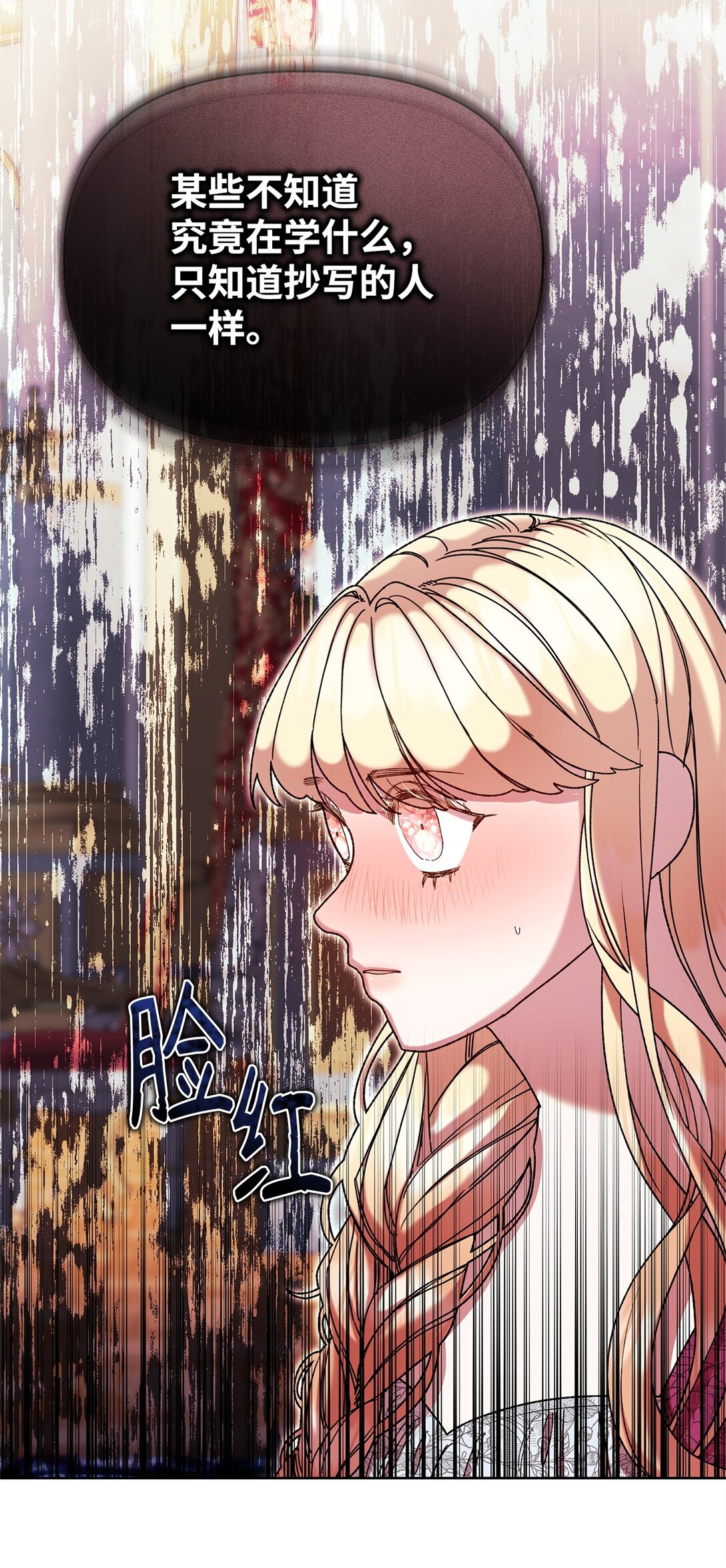 57 知识(1/2)-第57话
