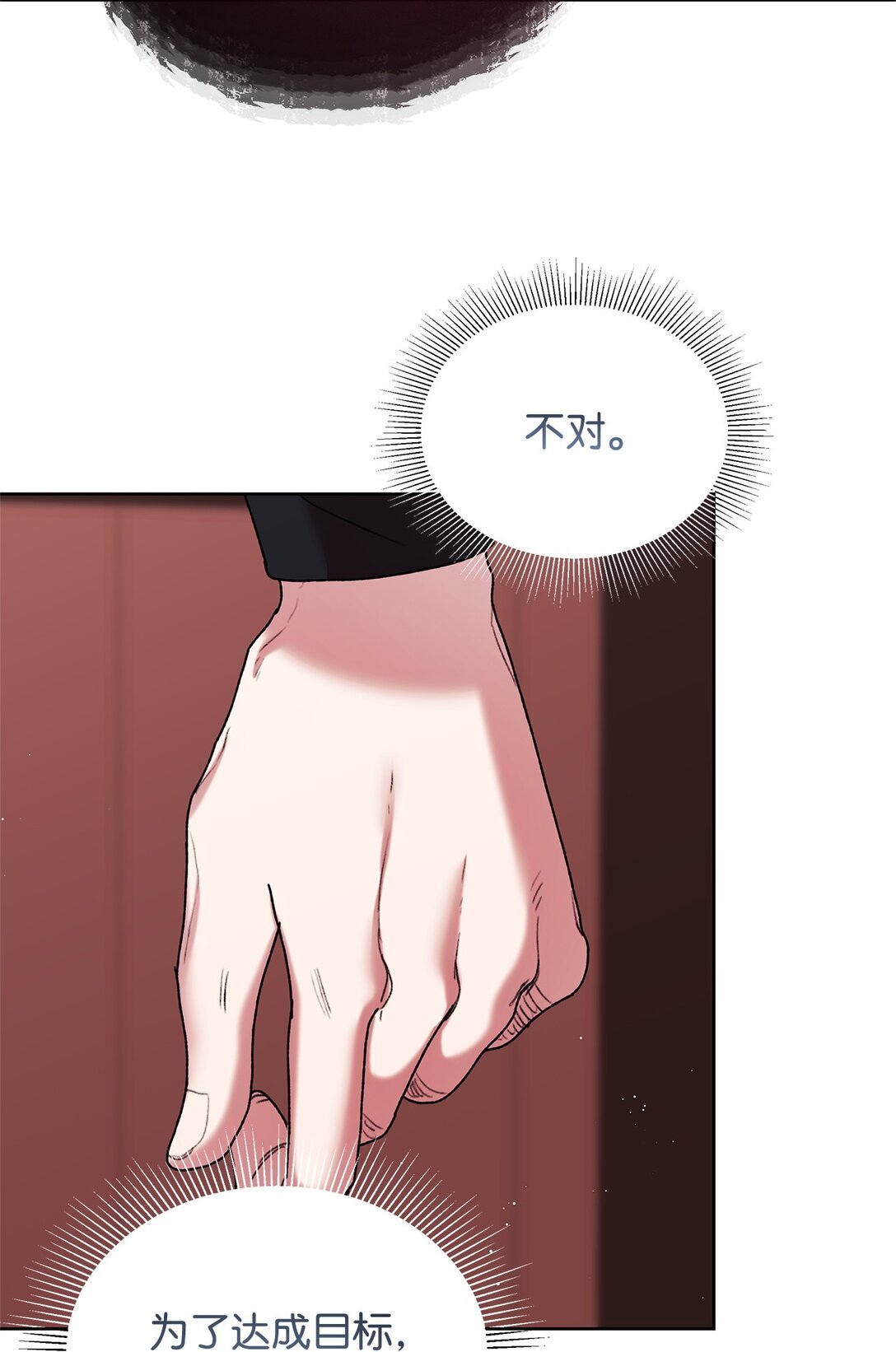 57 知识(1/2)-第57话