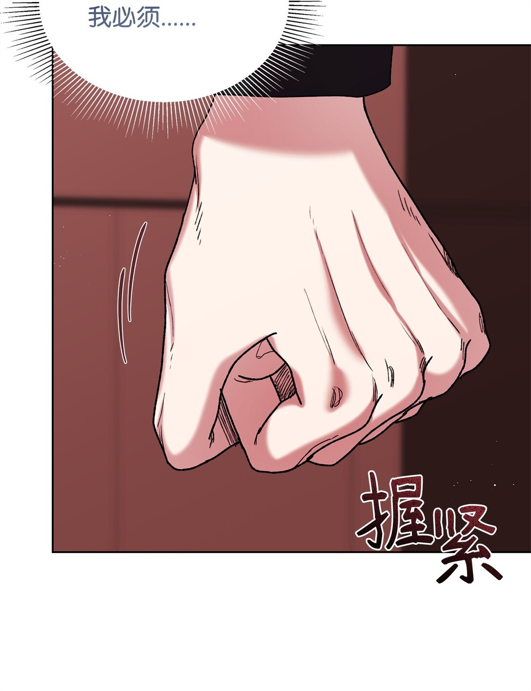 57 知识(1/2)-第57话