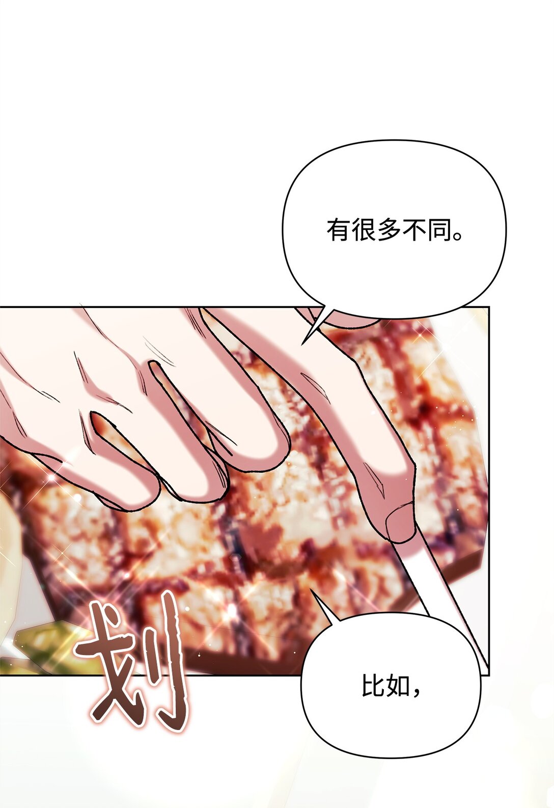 57 知识(1/2)-第57话