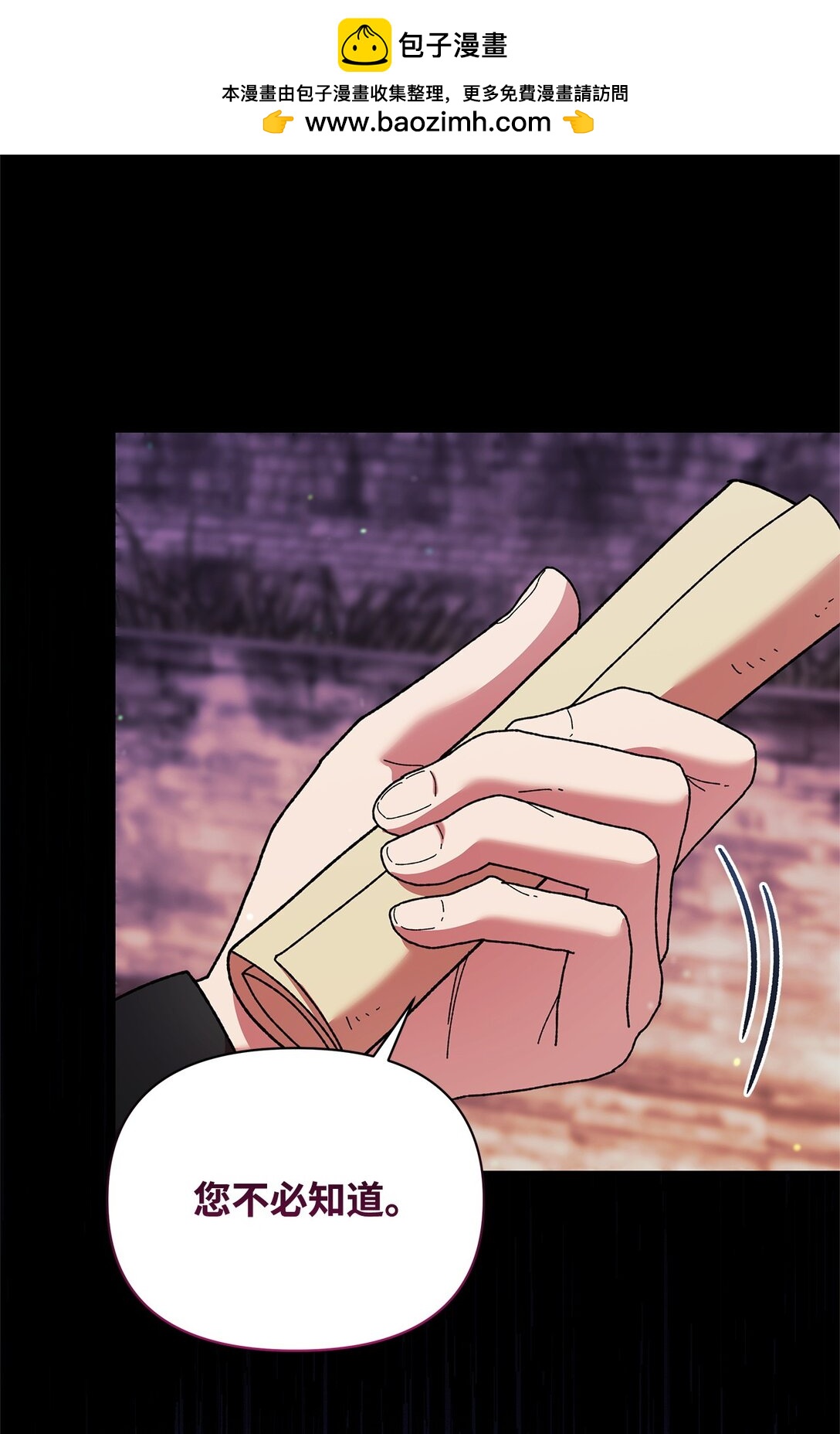 59 宴会(1/2)-第59话