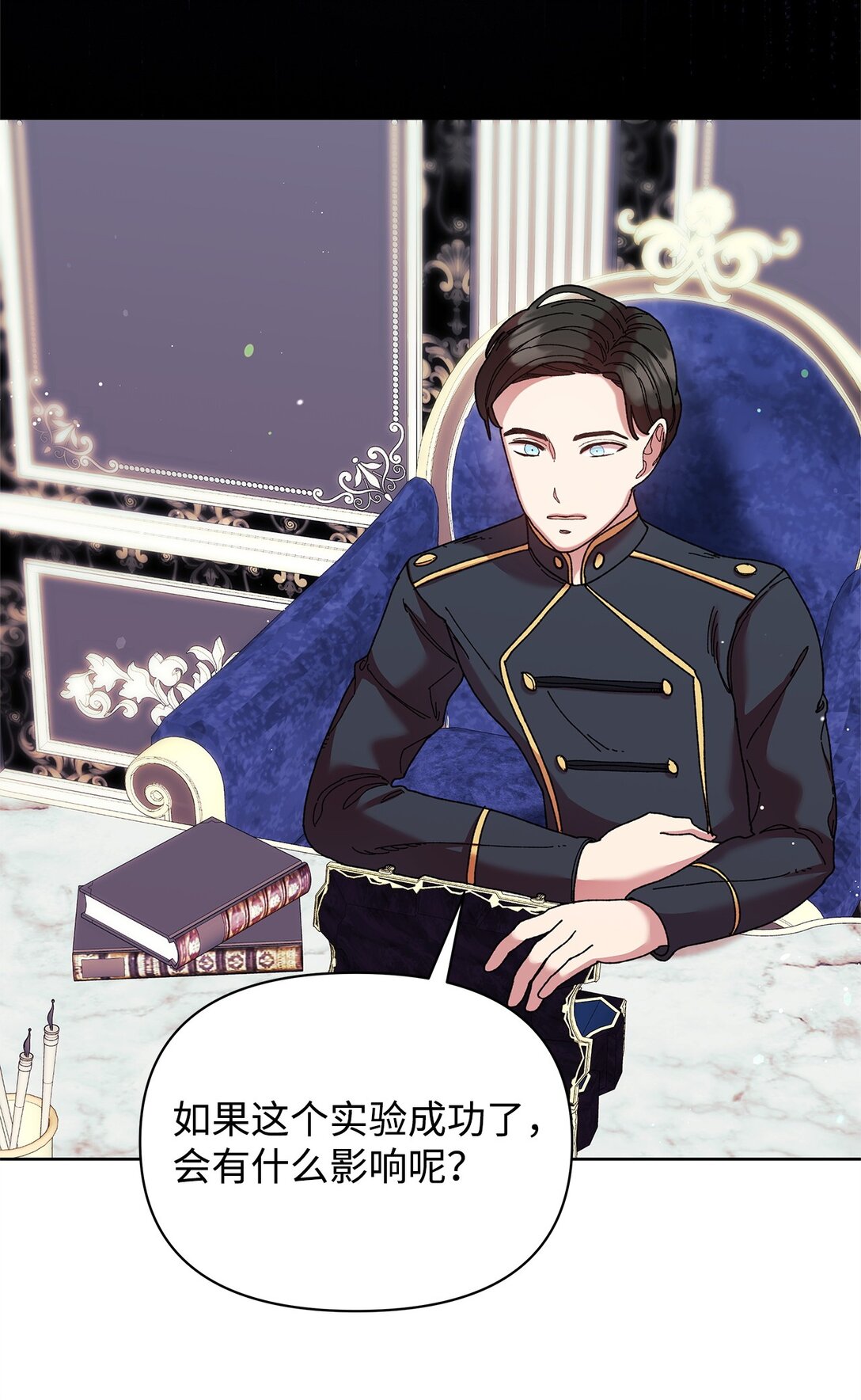 59 宴会(1/2)-第59话