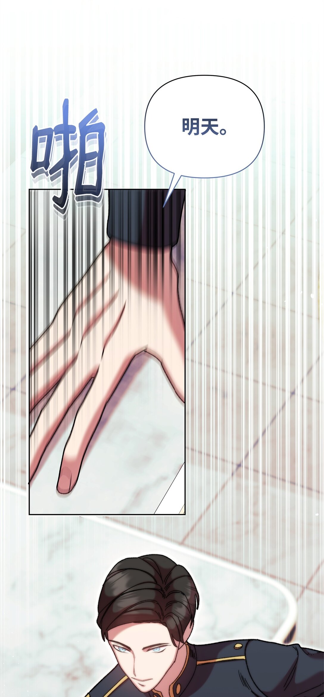 59 宴会(1/2)-第59话