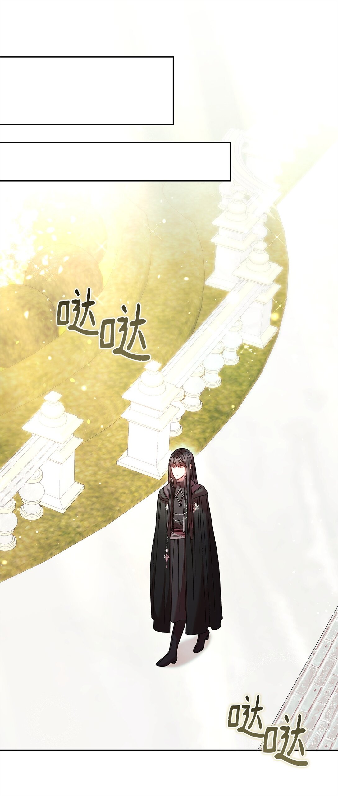 59 宴会(1/2)-第59话