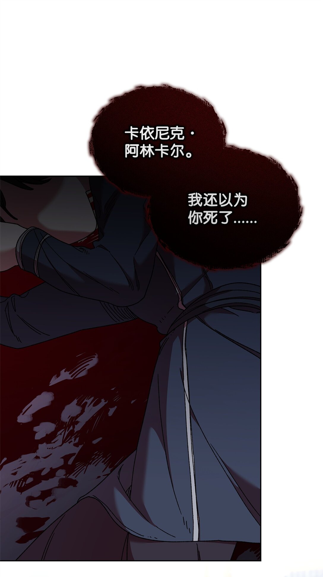 59 宴会(1/2)-第59话