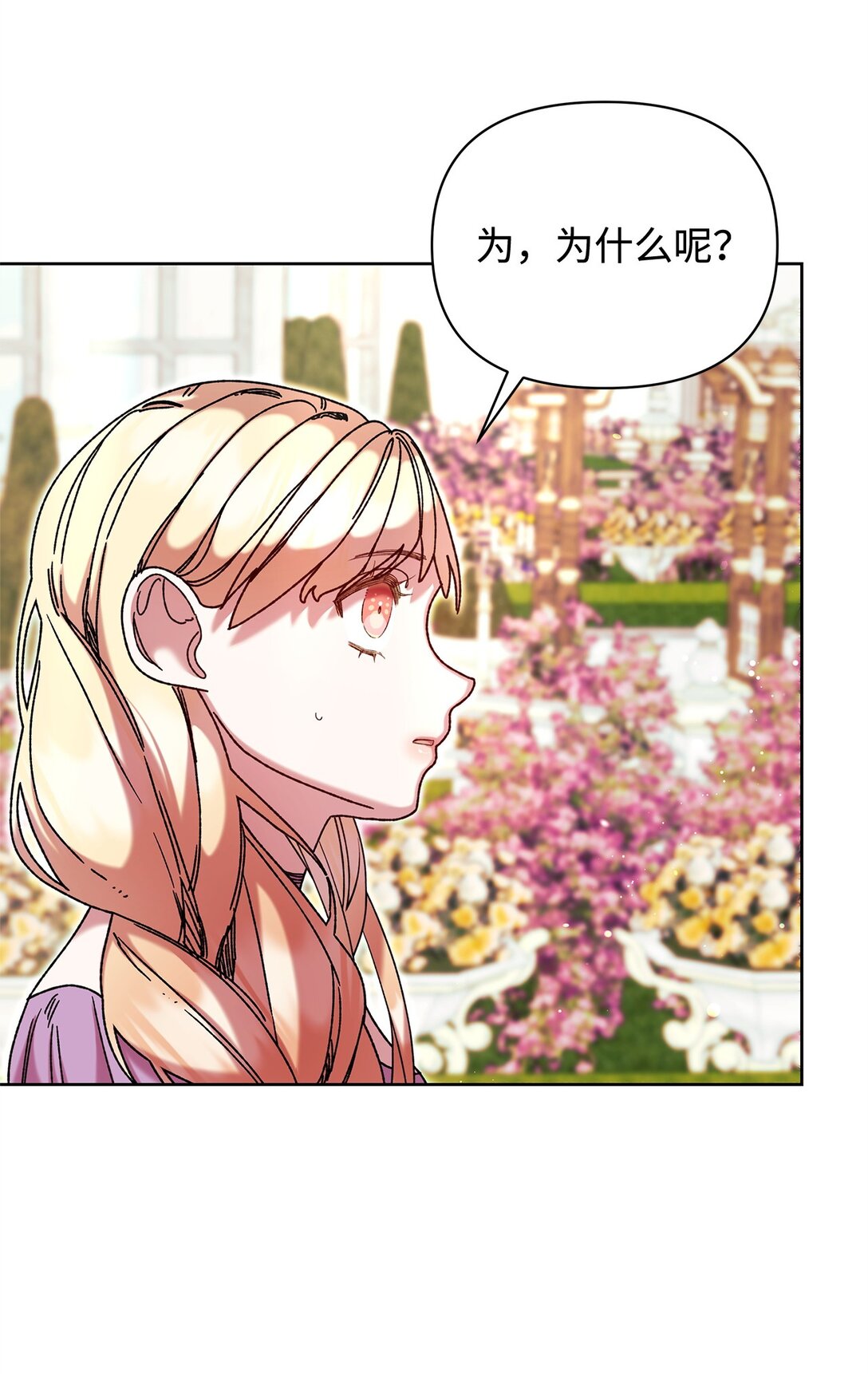 59 宴会(1/2)-第59话