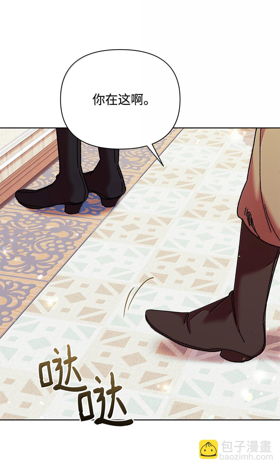 61 筹谋(1/2)-第61话