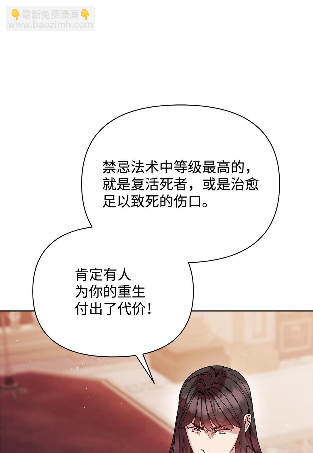 63 转世(1/2)-第63话
