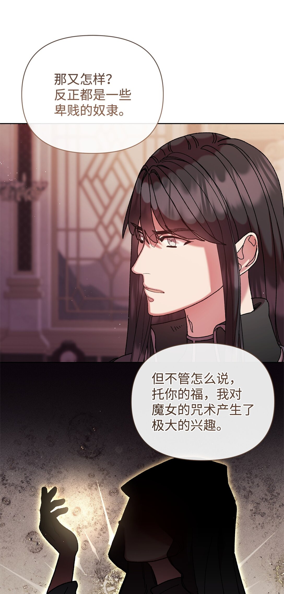 63 转世(1/2)-第63话