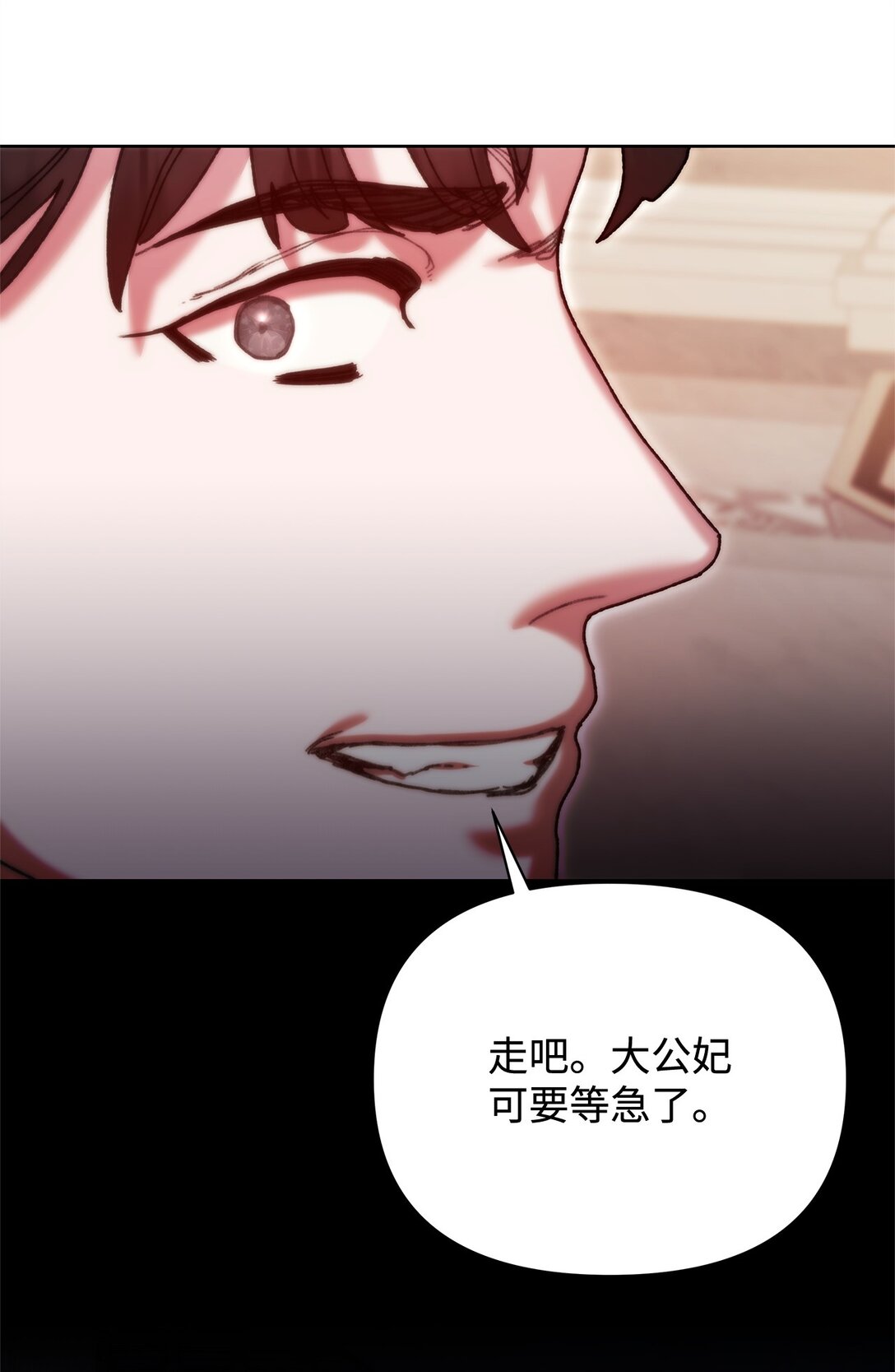 63 转世(1/2)-第63话