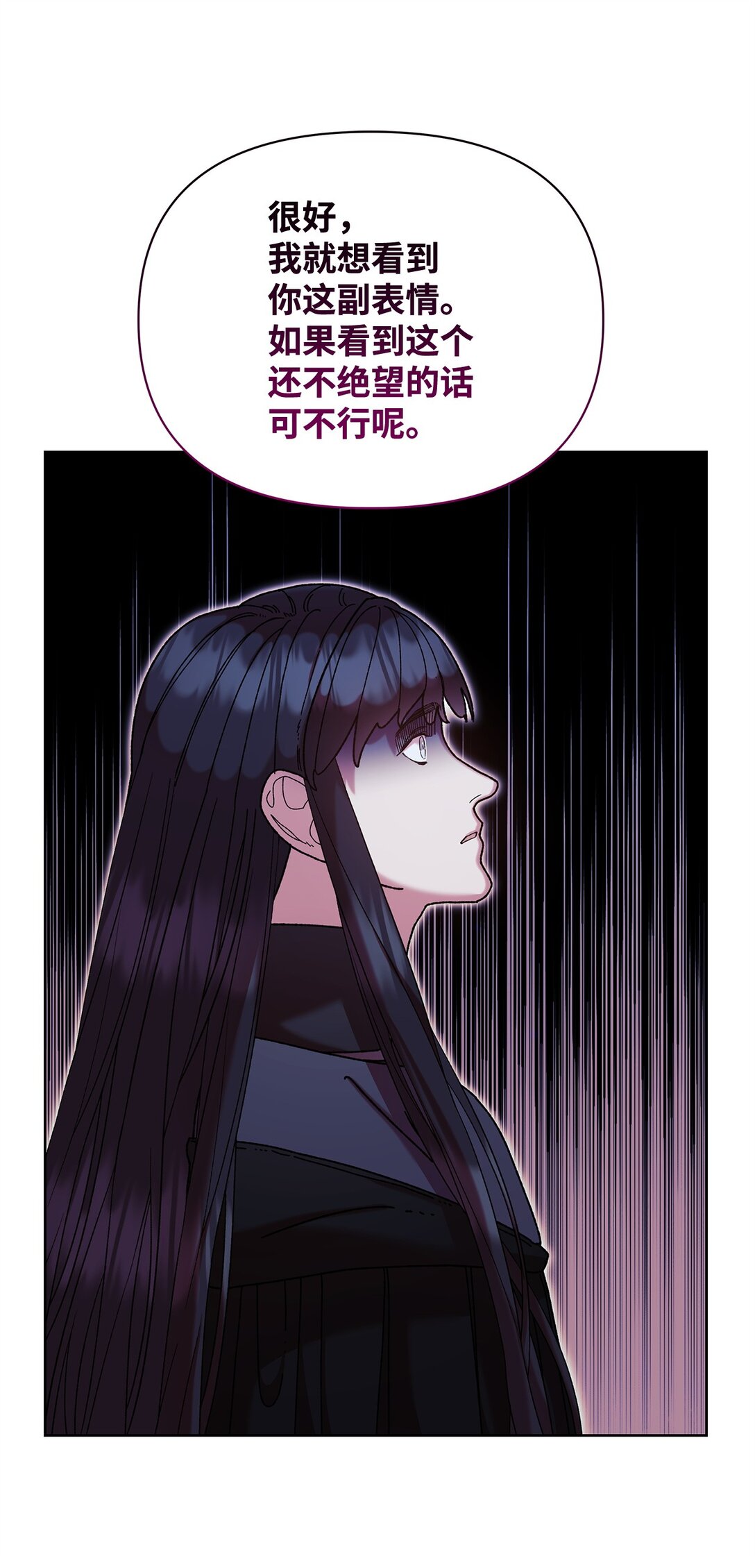 63 转世(1/2)-第63话