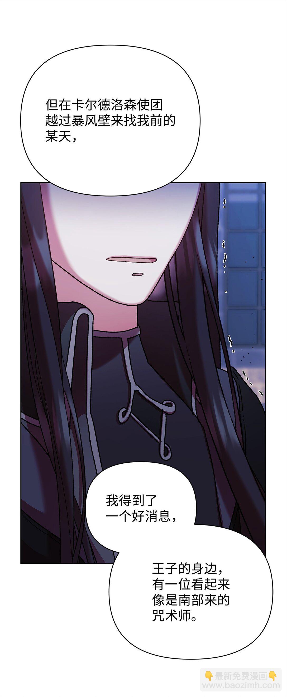 63 转世(1/2)-第63话