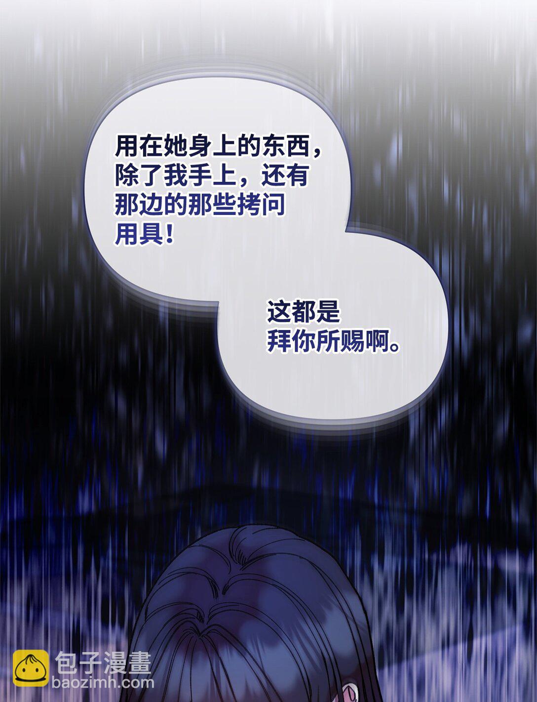 63 转世(1/2)-第63话