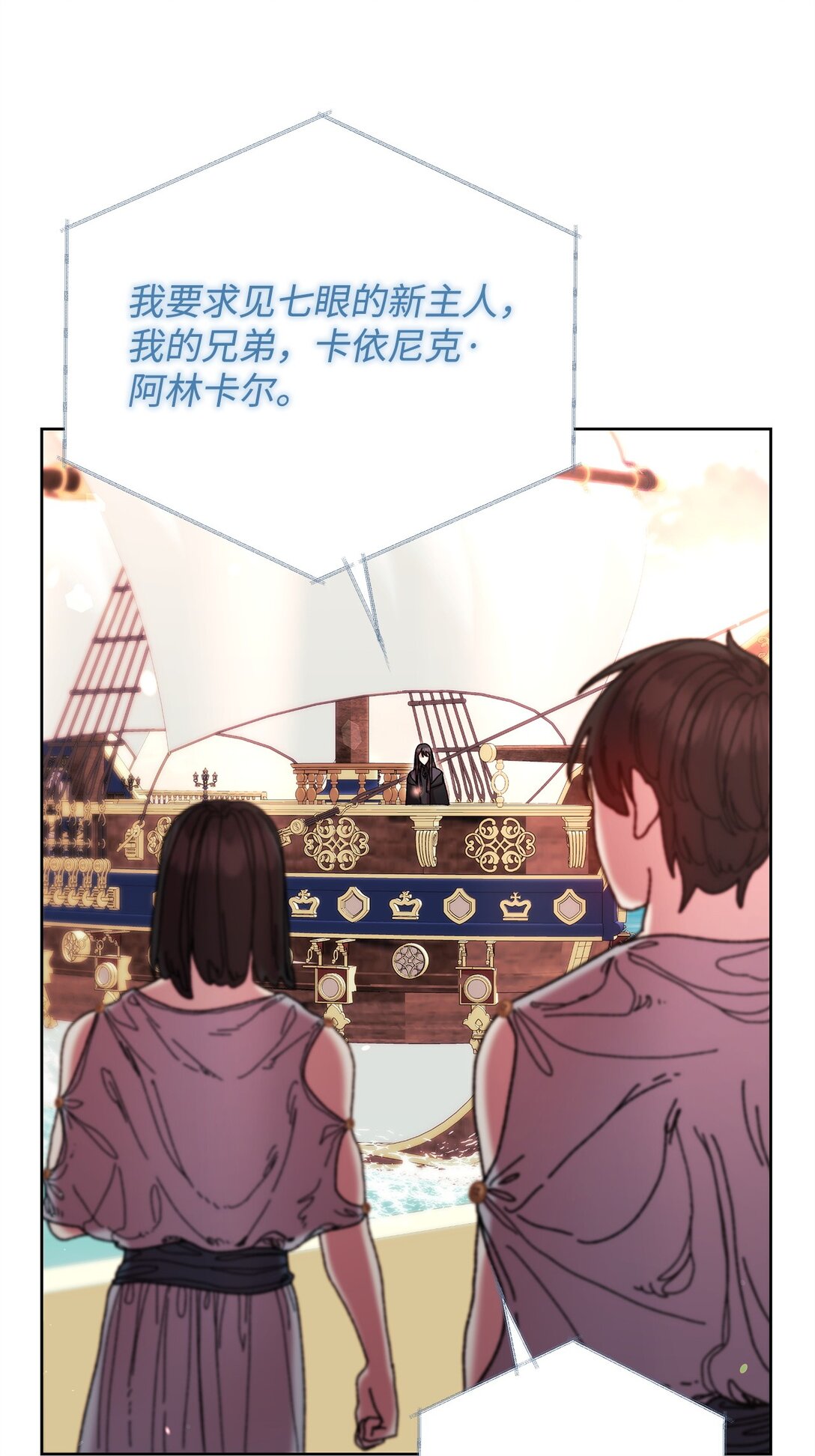 63 转世(1/2)-第63话