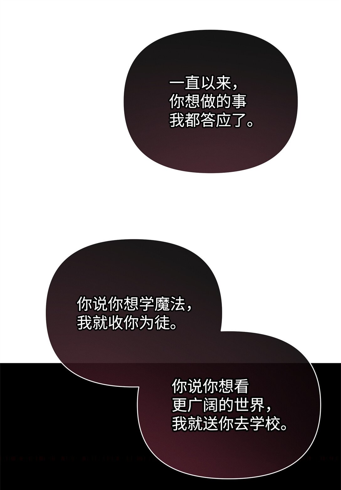 65 醒来(1/2)-第65话