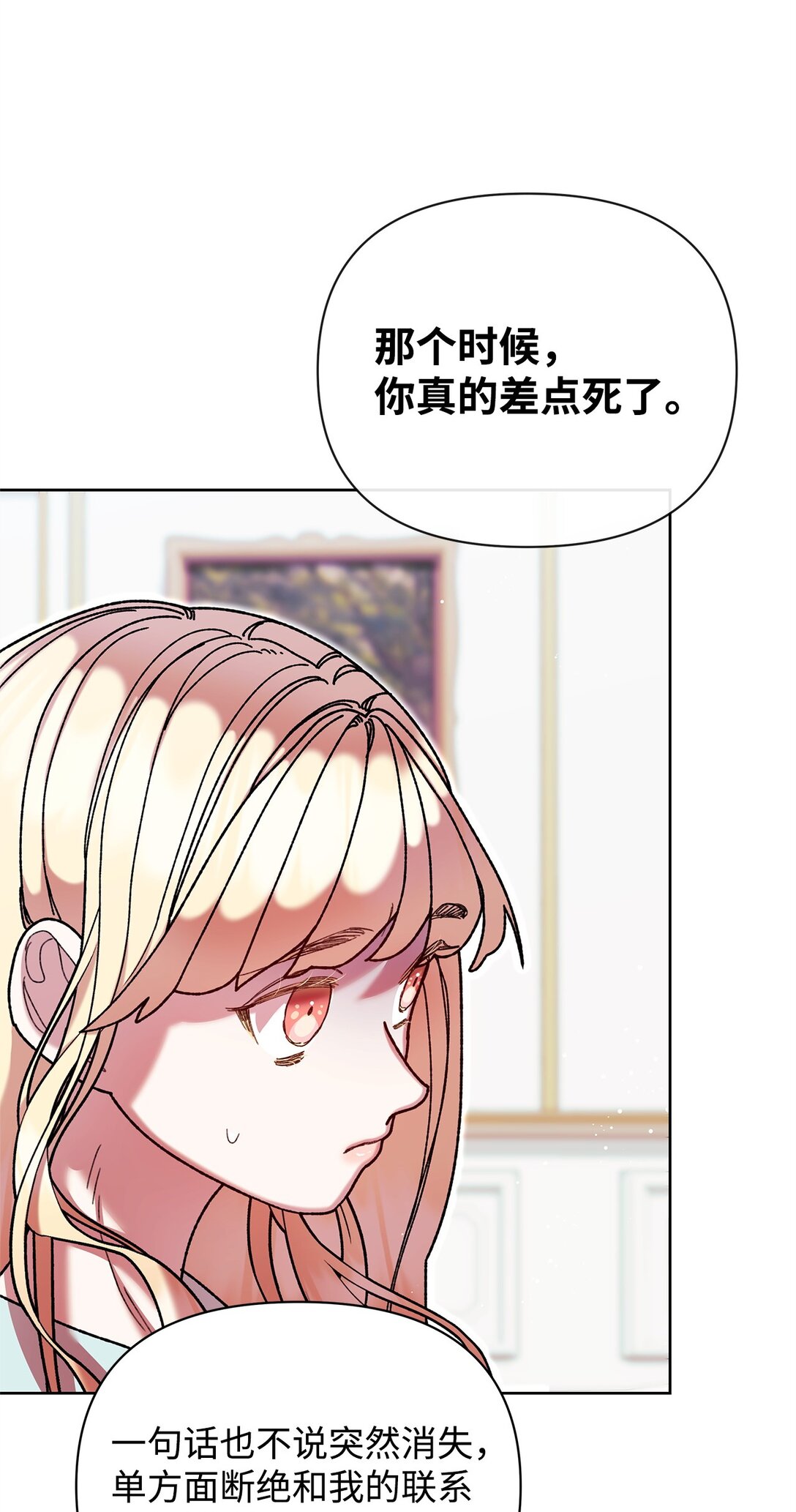 65 醒来(1/2)-第65话