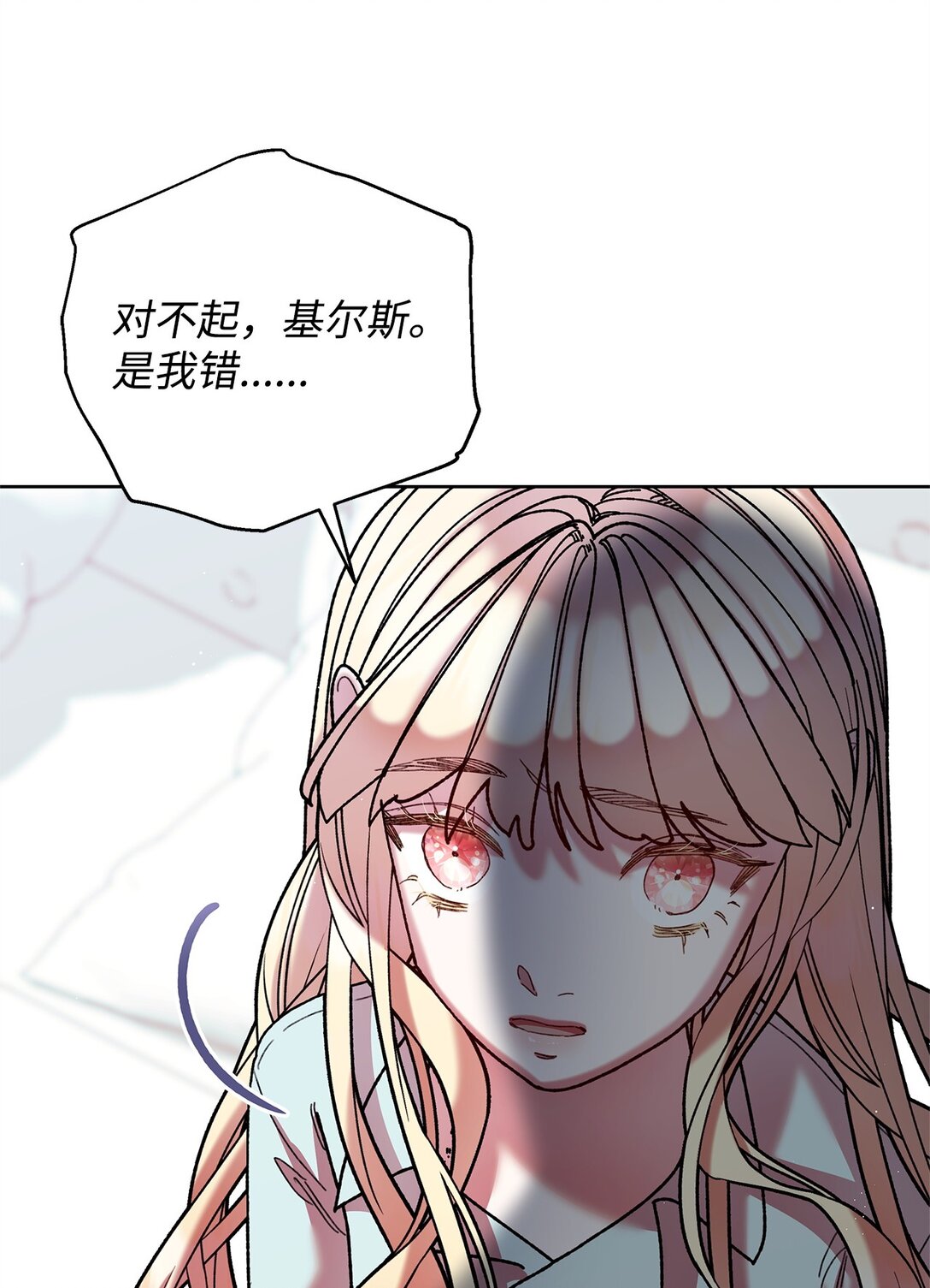 65 醒来(1/2)-第65话