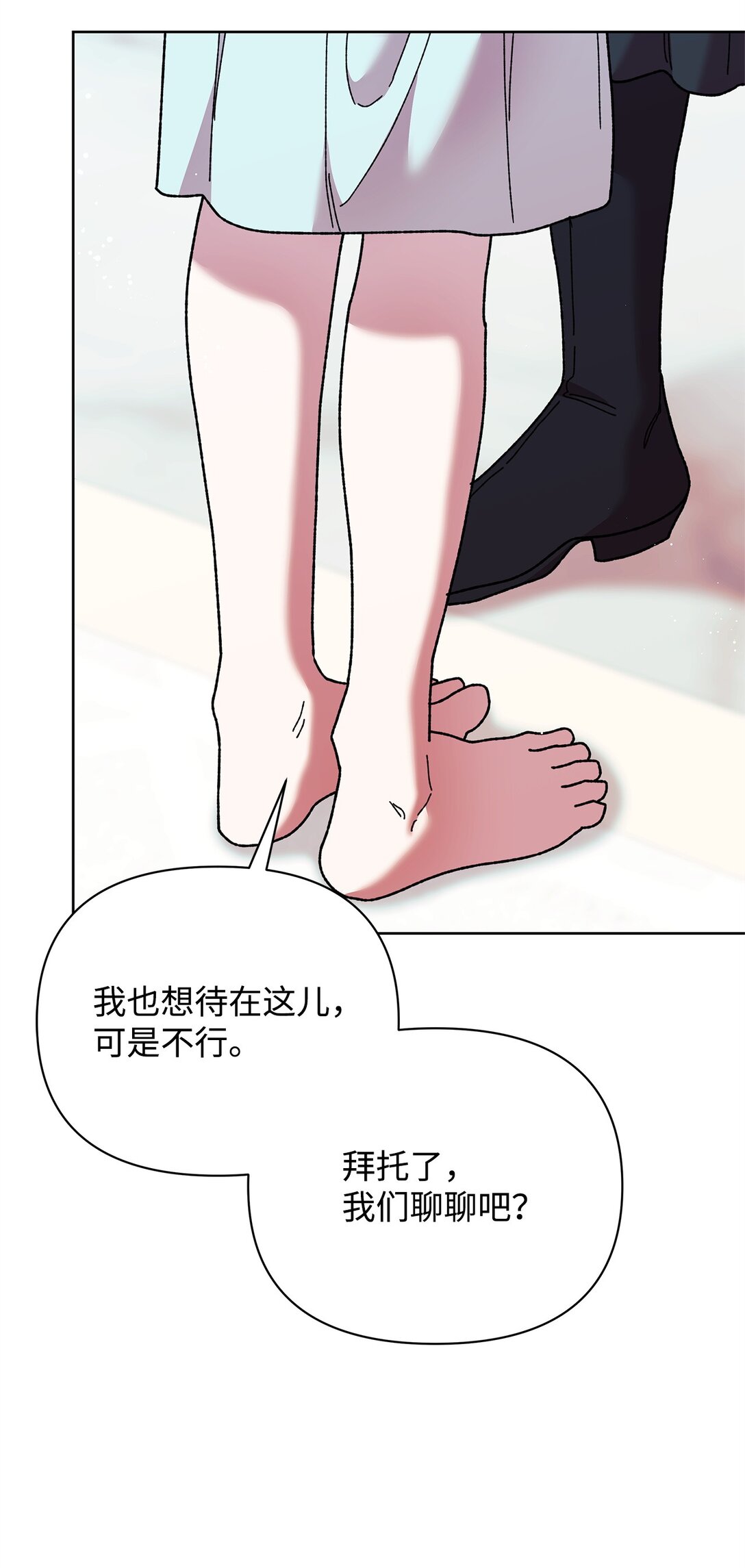 65 醒来(1/2)-第65话