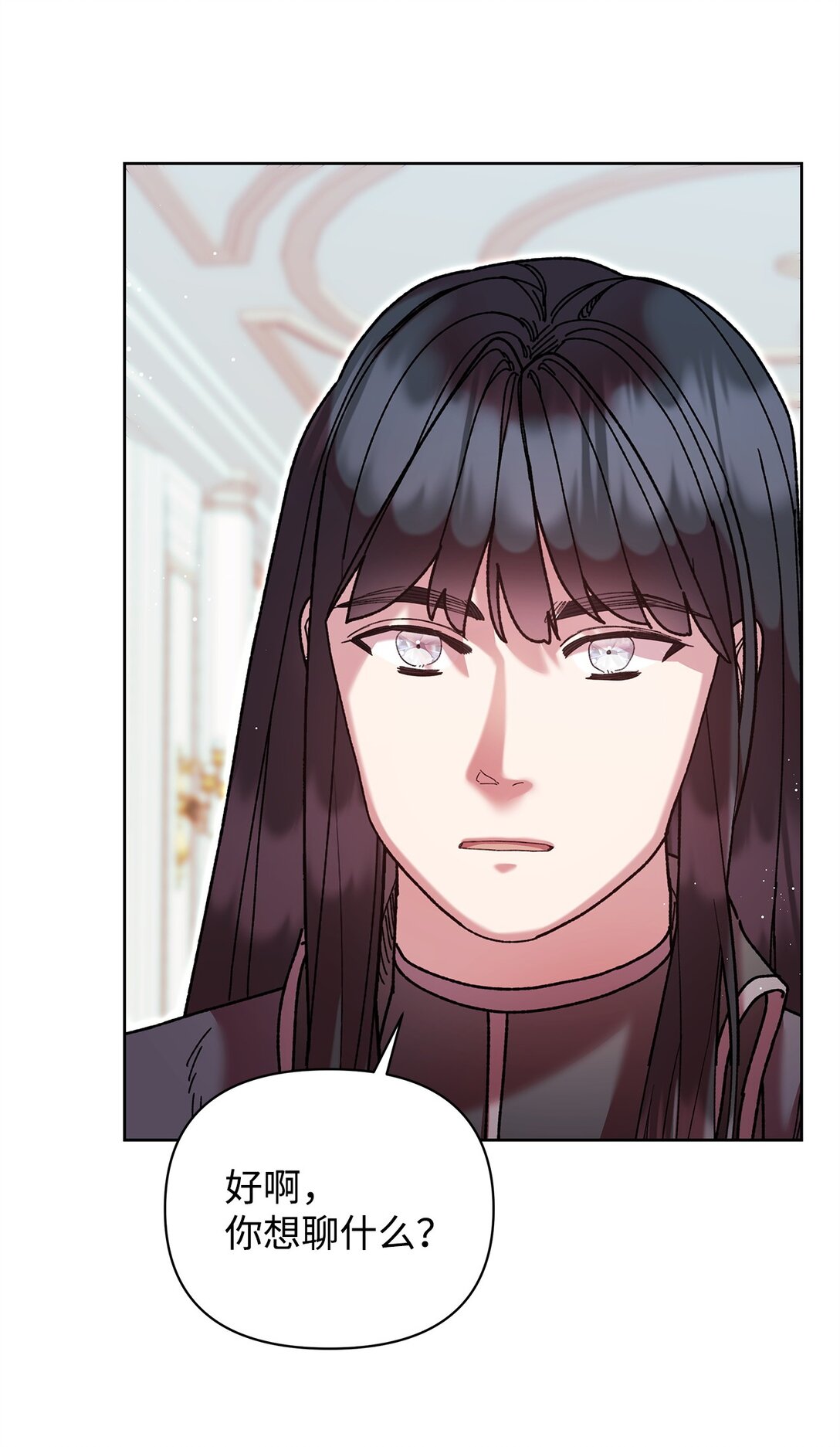 65 醒来(1/2)-第65话