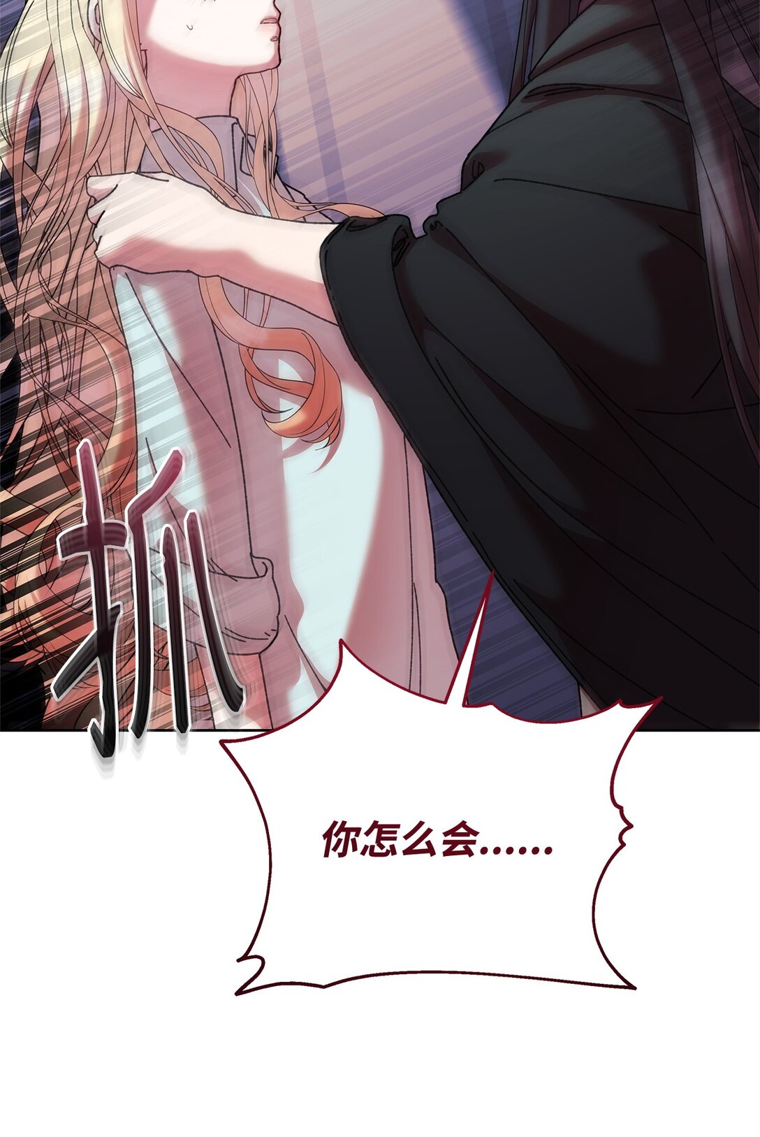 65 醒来(1/2)-第65话