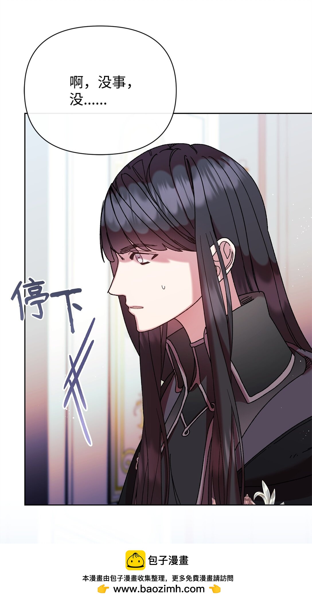 65 醒来(1/2)-第65话