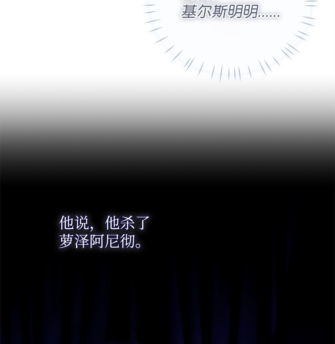 65 醒来(1/2)-第65话
