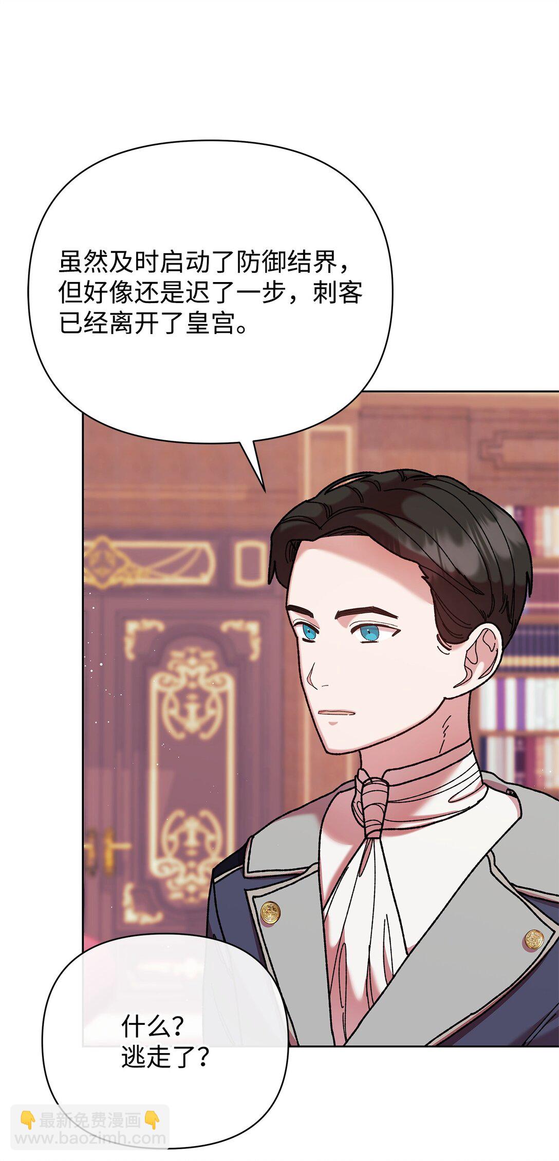 67 回到特拉姆巴彻(1/2)-第67话