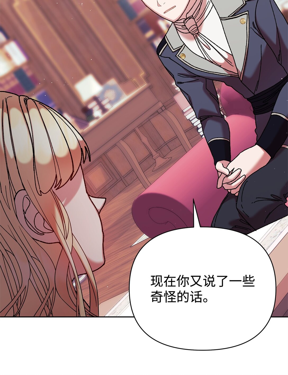 67 回到特拉姆巴彻(1/2)-第67话