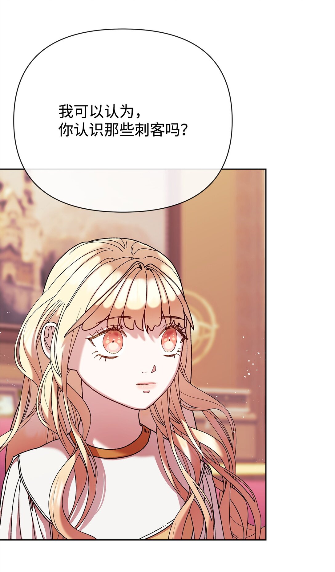 67 回到特拉姆巴彻(1/2)-第67话