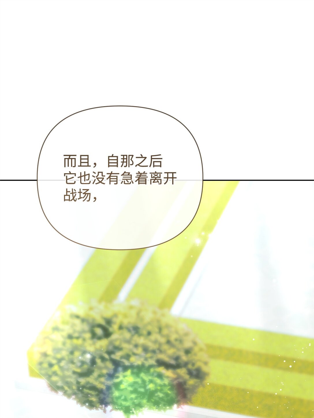 67 回到特拉姆巴彻(1/2)-第67话