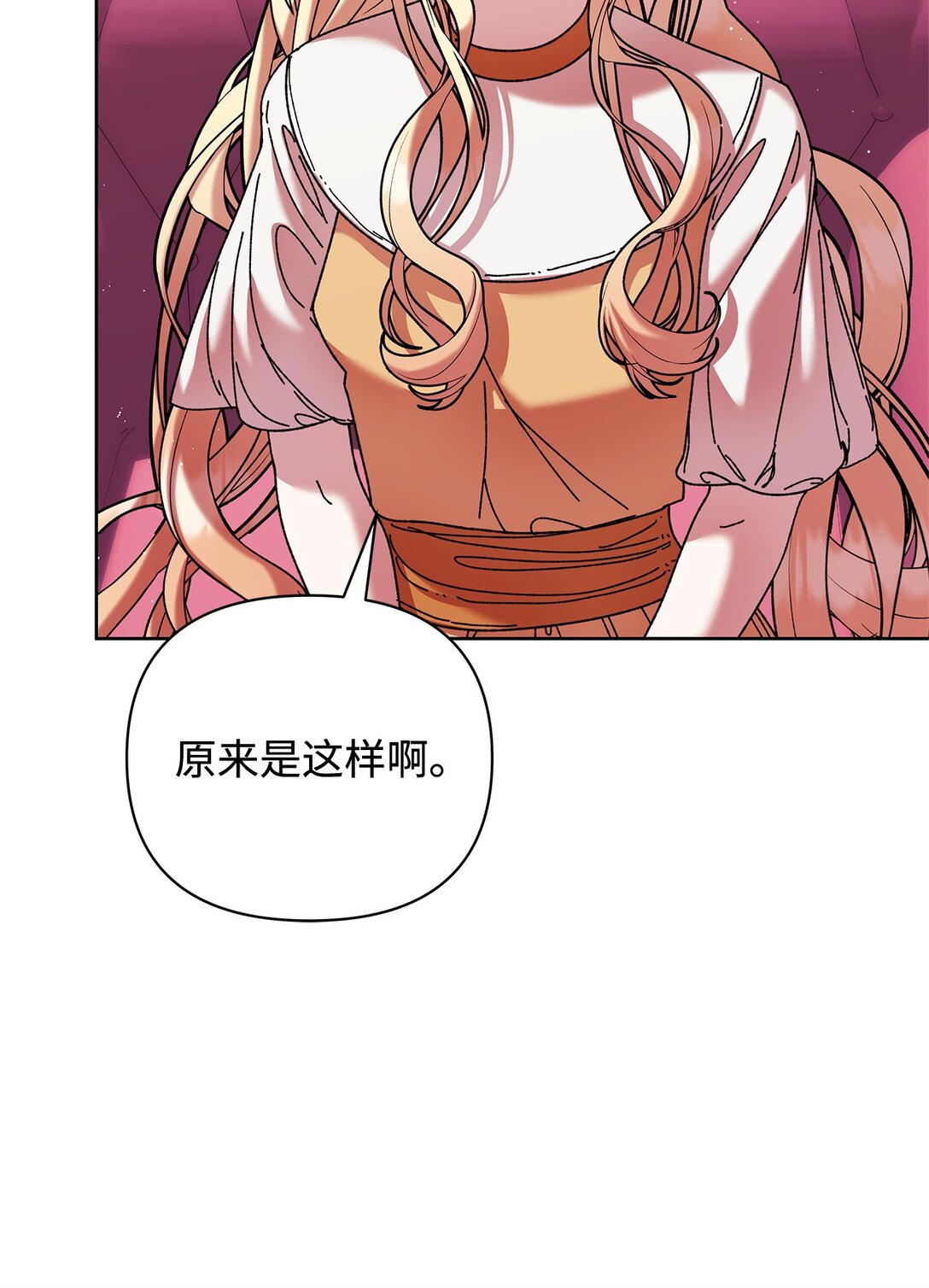 67 回到特拉姆巴彻(1/2)-第67话