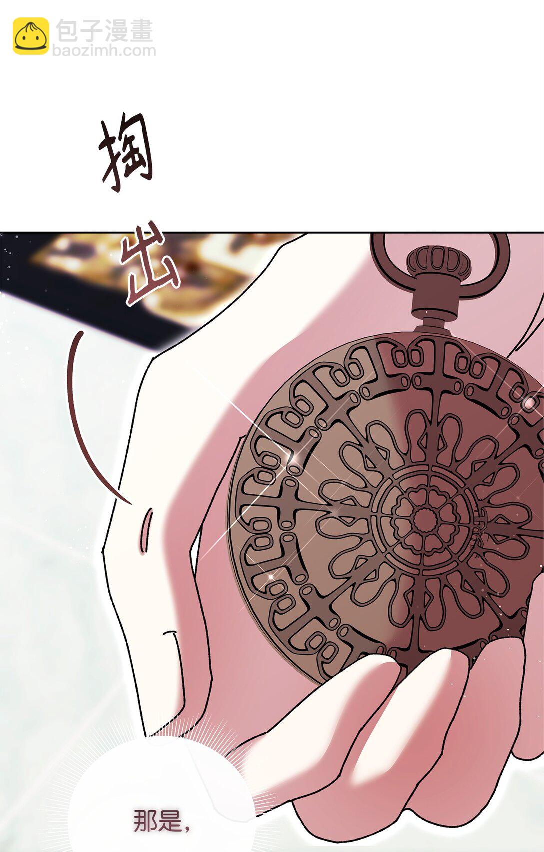 69 机密(1/2)-第69话