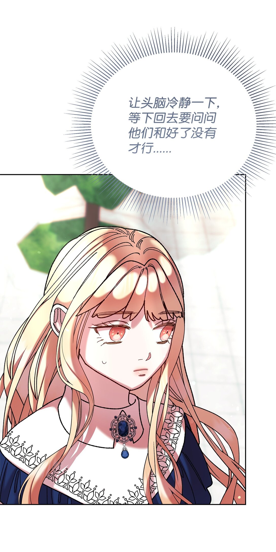69 机密(1/2)-第69话