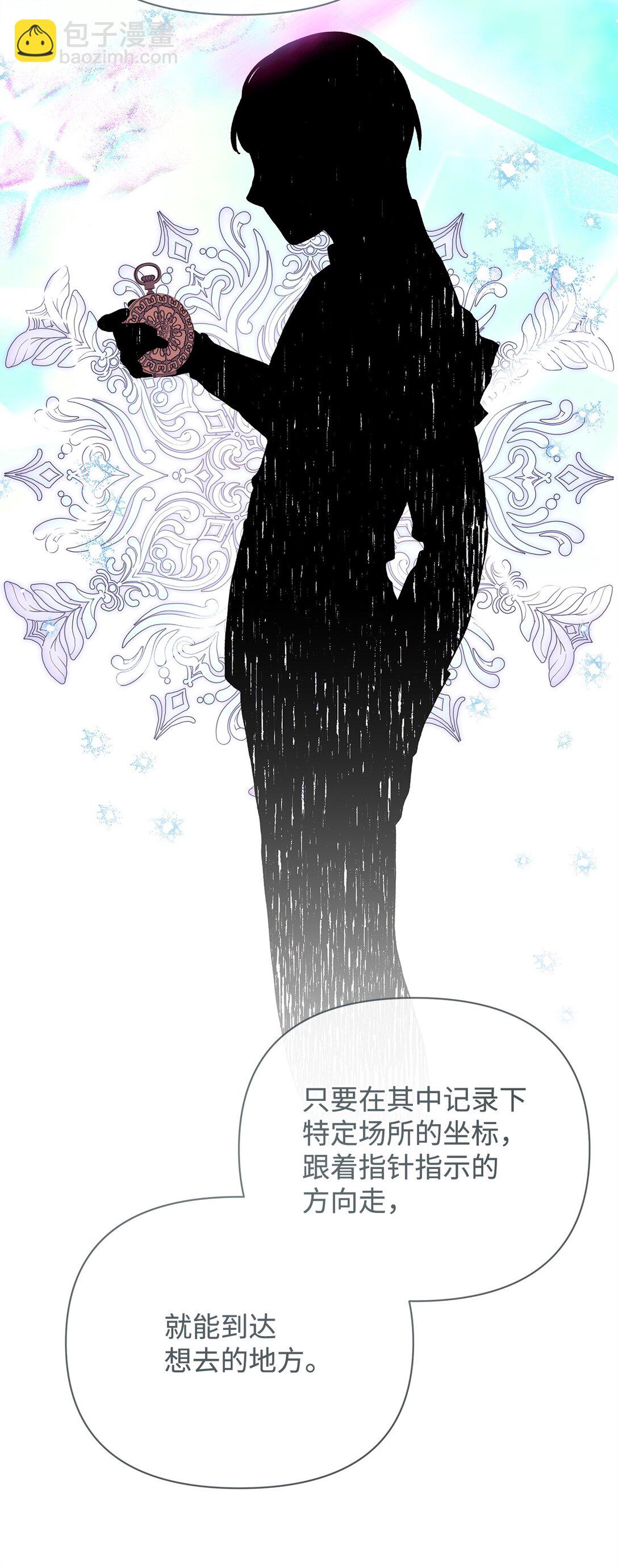 69 机密(1/2)-第69话