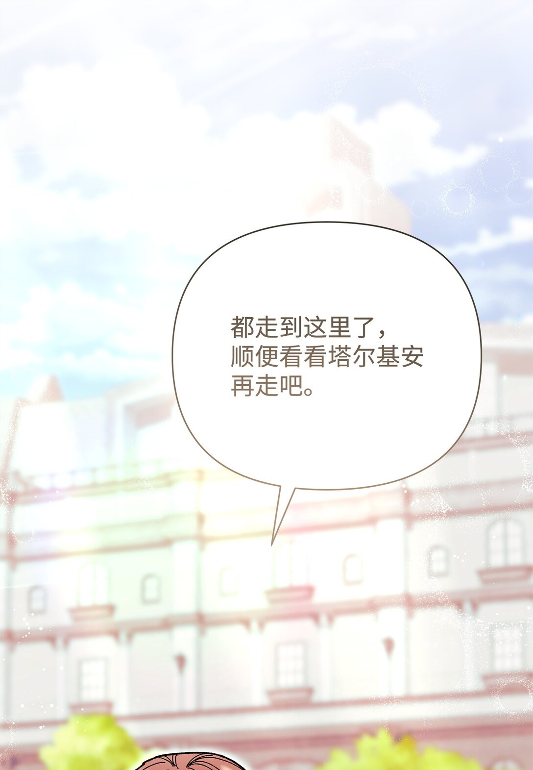 69 机密(1/2)-第69话