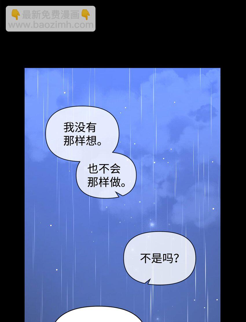 07 有惊无险(1/2)-第7话