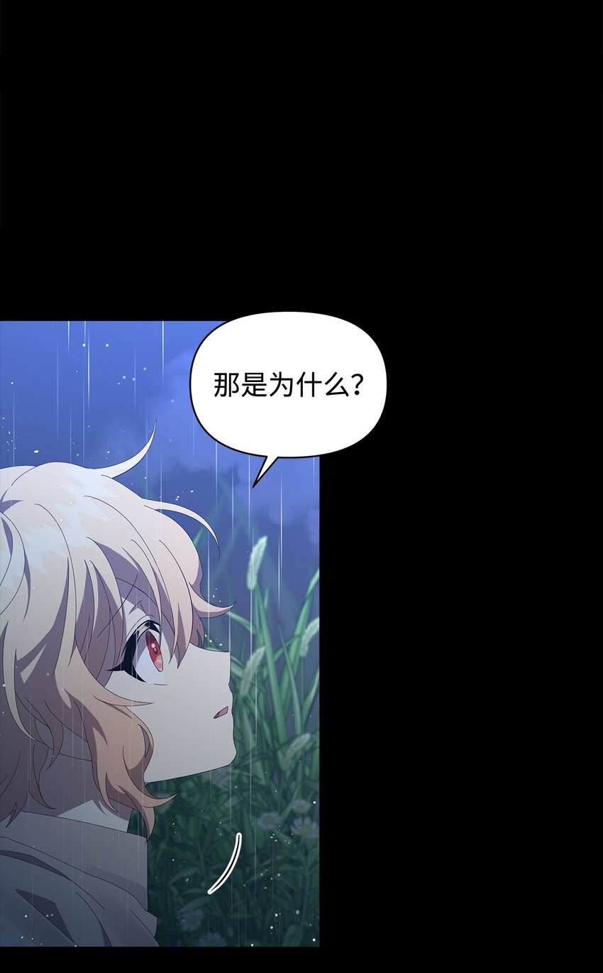 07 有惊无险(1/2)-第7话