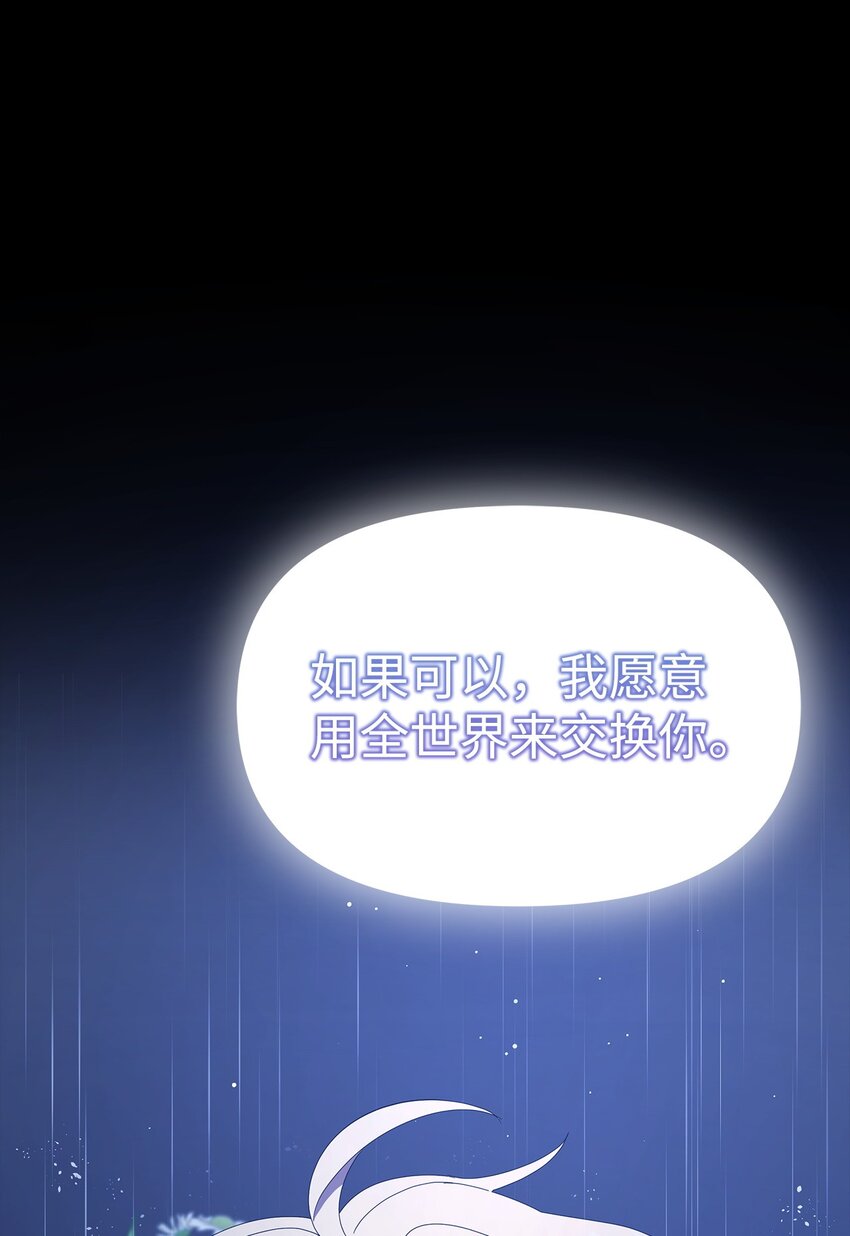 07 有惊无险(1/2)-第7话
